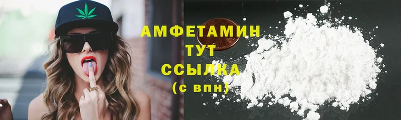 Amphetamine Premium  дарнет шоп  Полысаево 