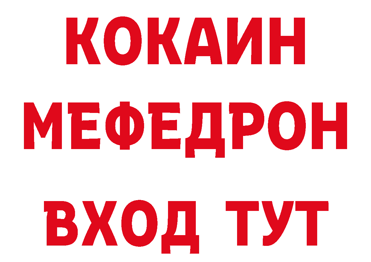 А ПВП Соль рабочий сайт даркнет МЕГА Полысаево